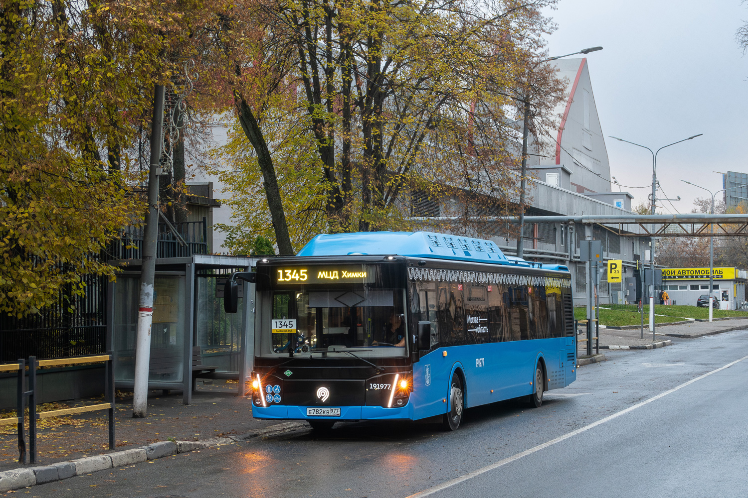 Москва, ЛиАЗ-5292.67 (CNG) № 191977