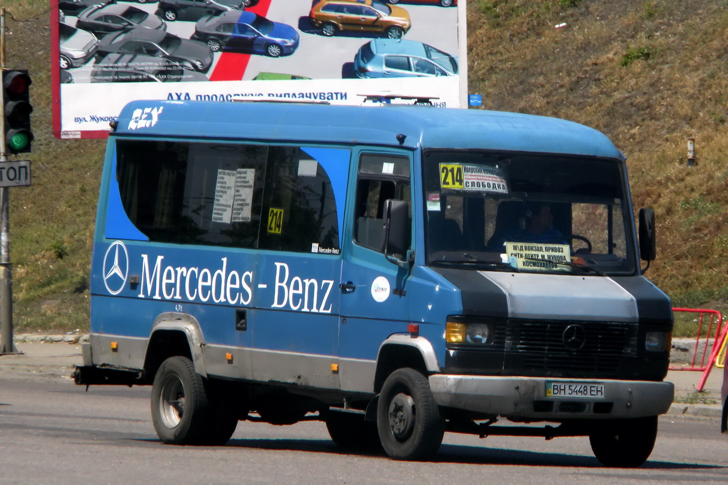 Одесская область, Mercedes-Benz T2 711D № BH 5448 EH Одесская область, Mercedes-Benz T2 711D № BH 5448 EH