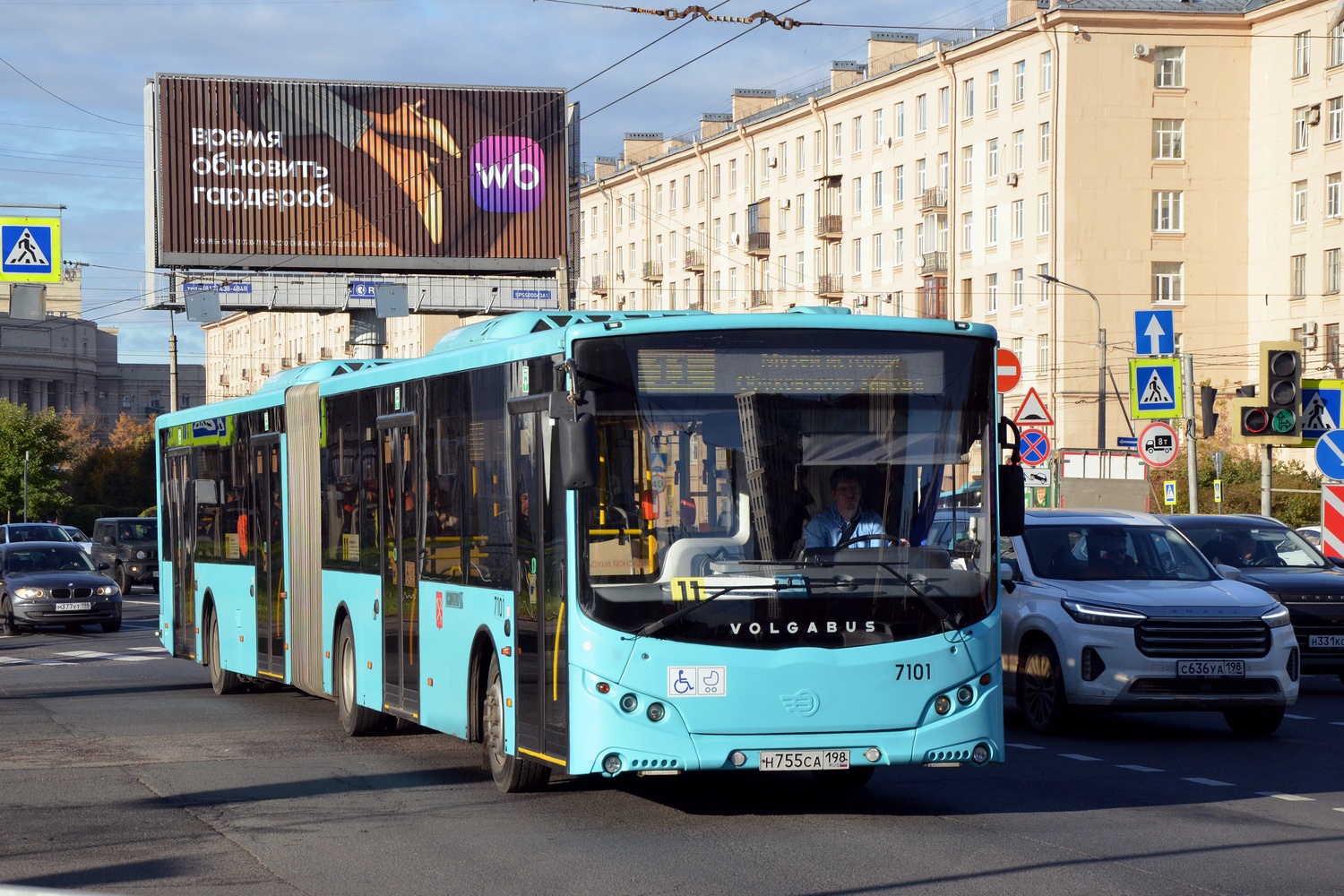 Санкт-Петербург, Volgabus-6271.02 № 7101