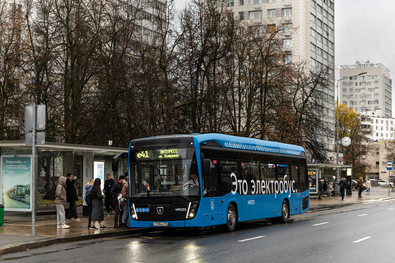 Москва, КАМАЗ-6282 № 490333