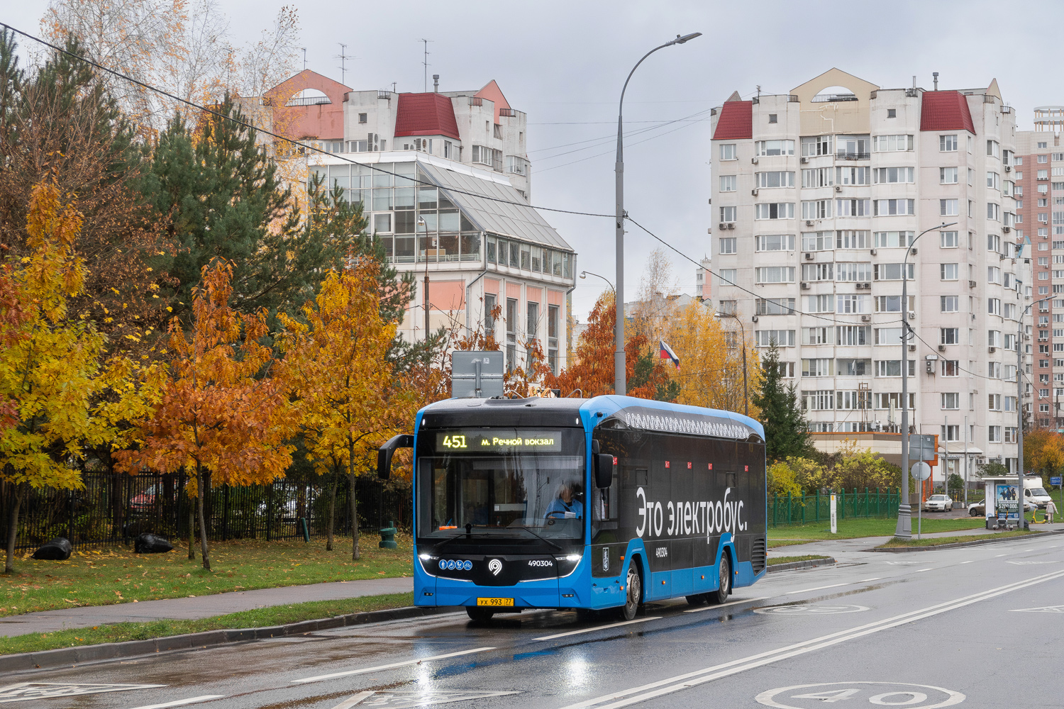 Москва, КАМАЗ-52222 № 490304