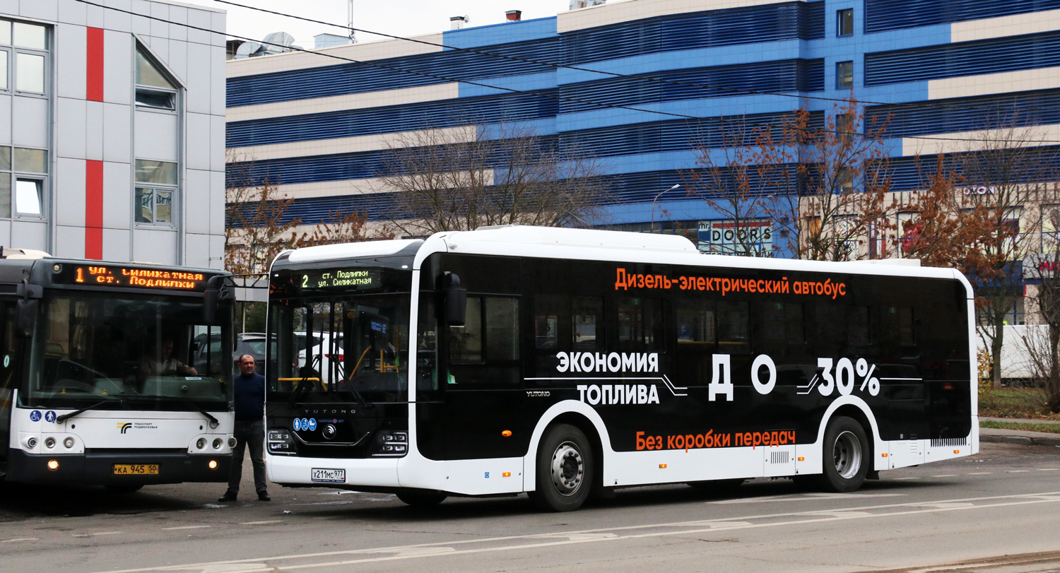 Московская область, Yutong ZK6116CHEVG № 101211