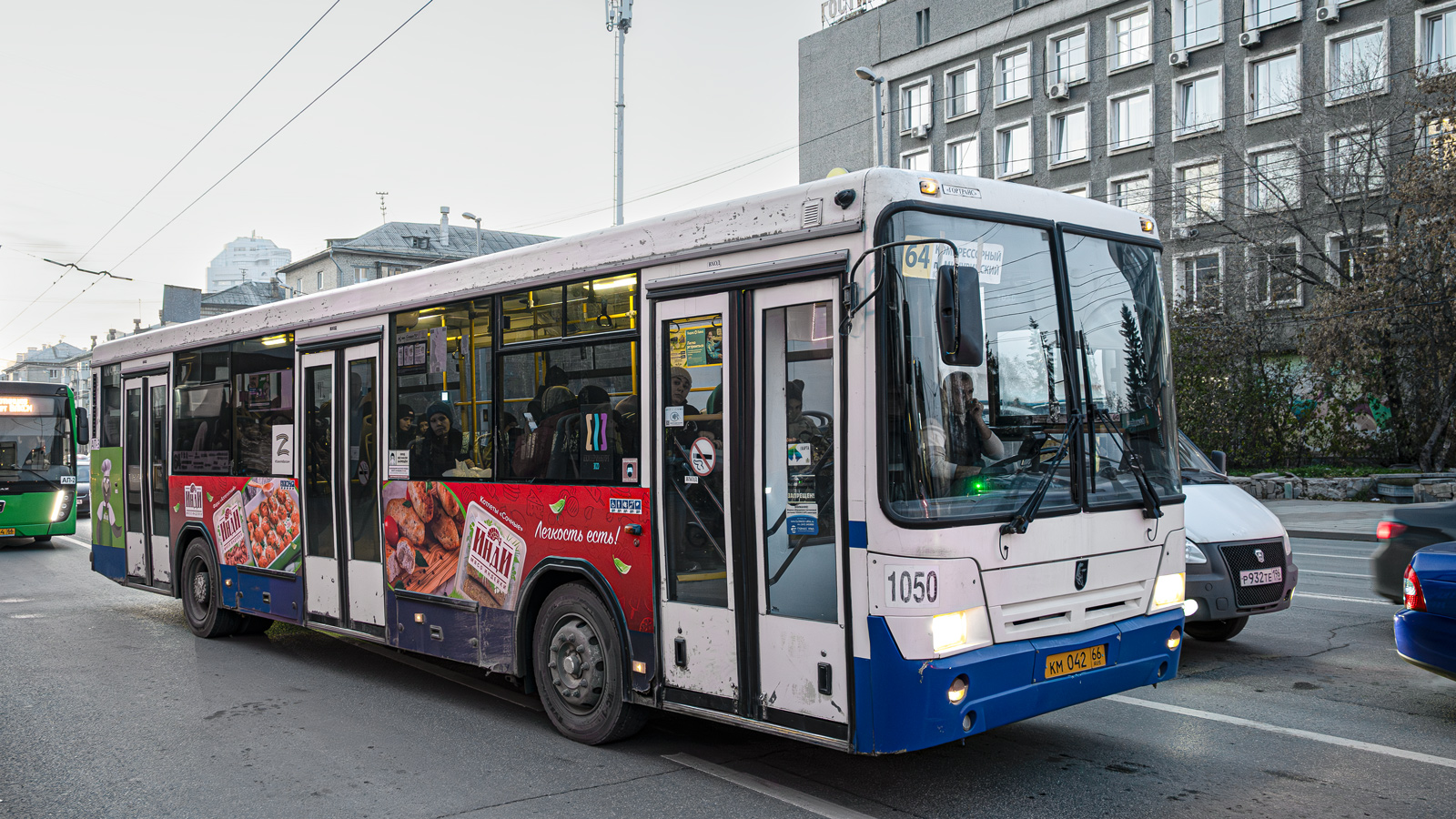 Свердловская область, НефАЗ-5299-20-32 № 1050