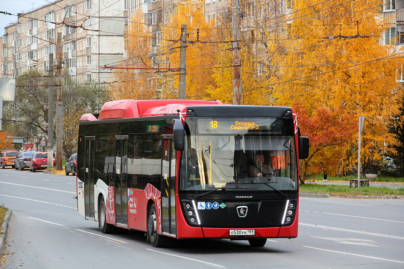 Пермский край, НефАЗ-5299-40-57 (CNG) № О 530 УК 159