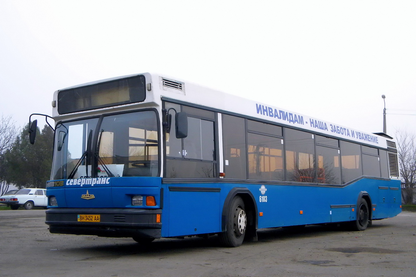 Днепропетровская область, МАЗ-103.060 № 6103