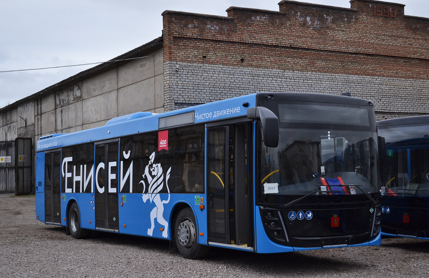 Красноярский край, МАЗ-203.947 № Х 801 УК 124; Красноярский край — Автобусы без номеров