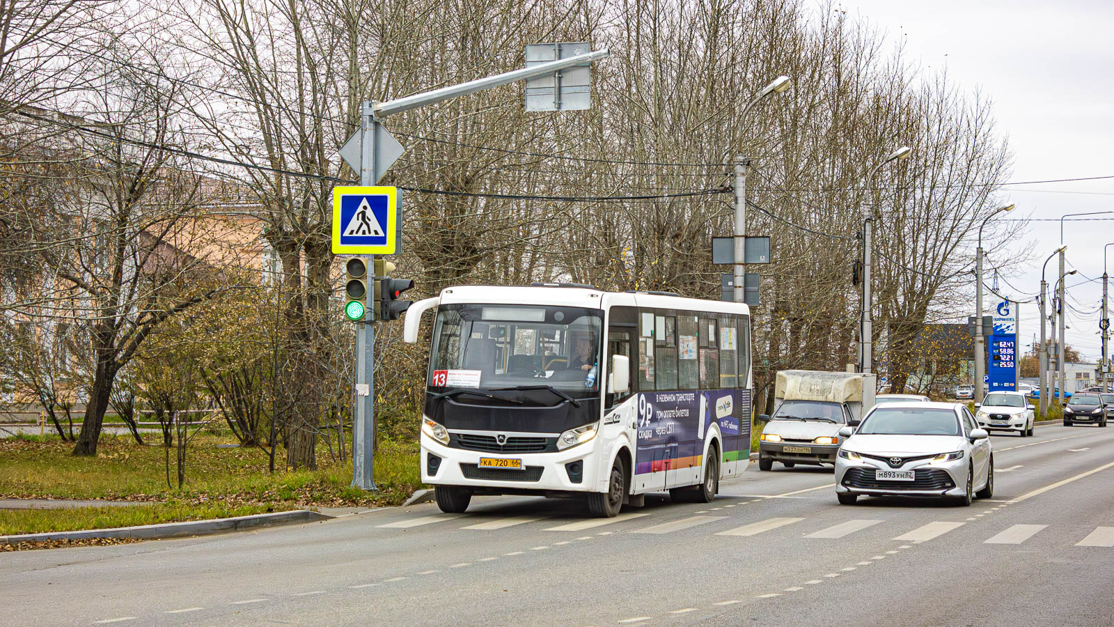 Свердловская область, ПАЗ-320425-04 "Vector Next" № КА 720 66