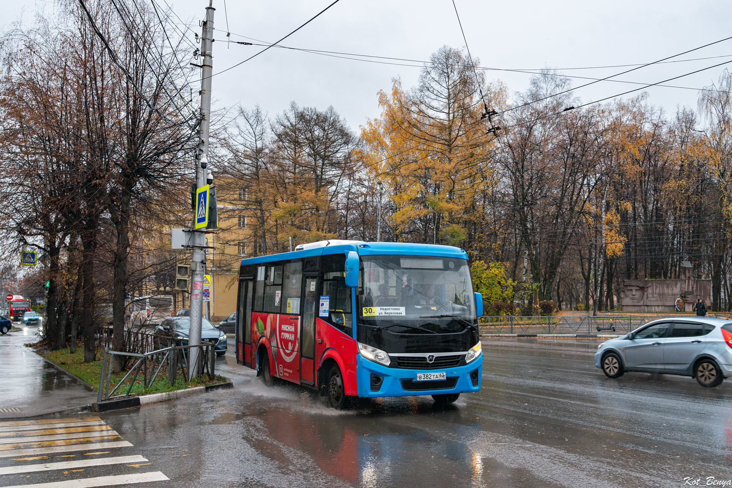 Рязанская область, ПАЗ-320435-04 "Vector Next" № В 382 ТА 62
