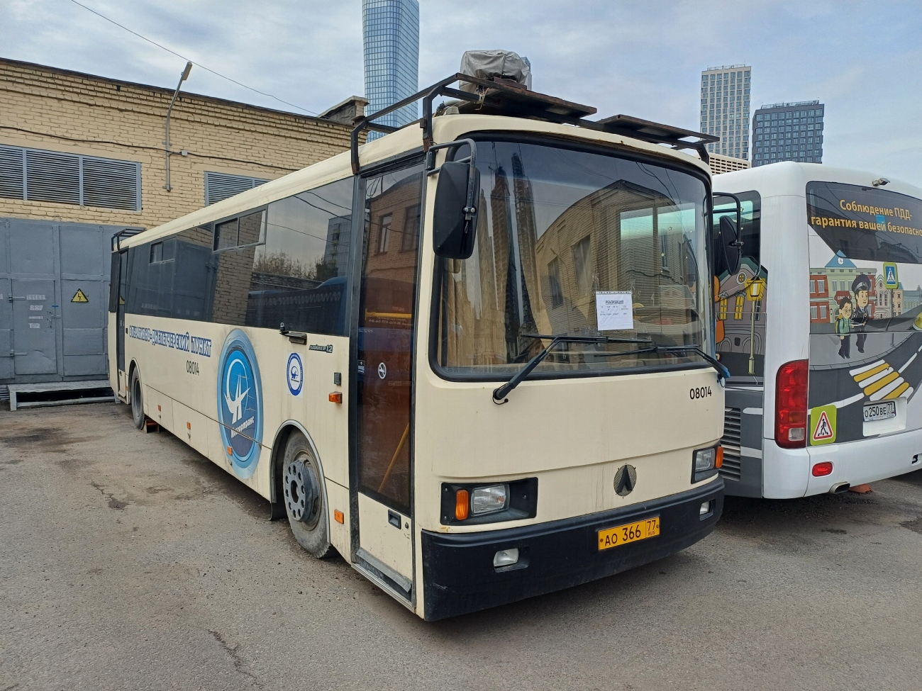 Москва, ЛАЗ-5207DN "Лайнер-12" № АО 366 77
