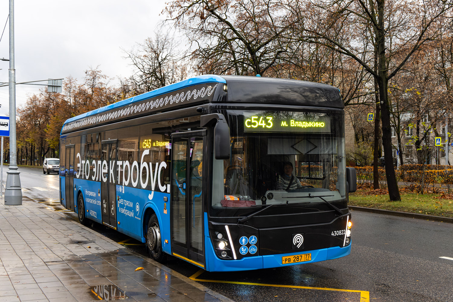 Москва, ЛиАЗ-6274 № 430822