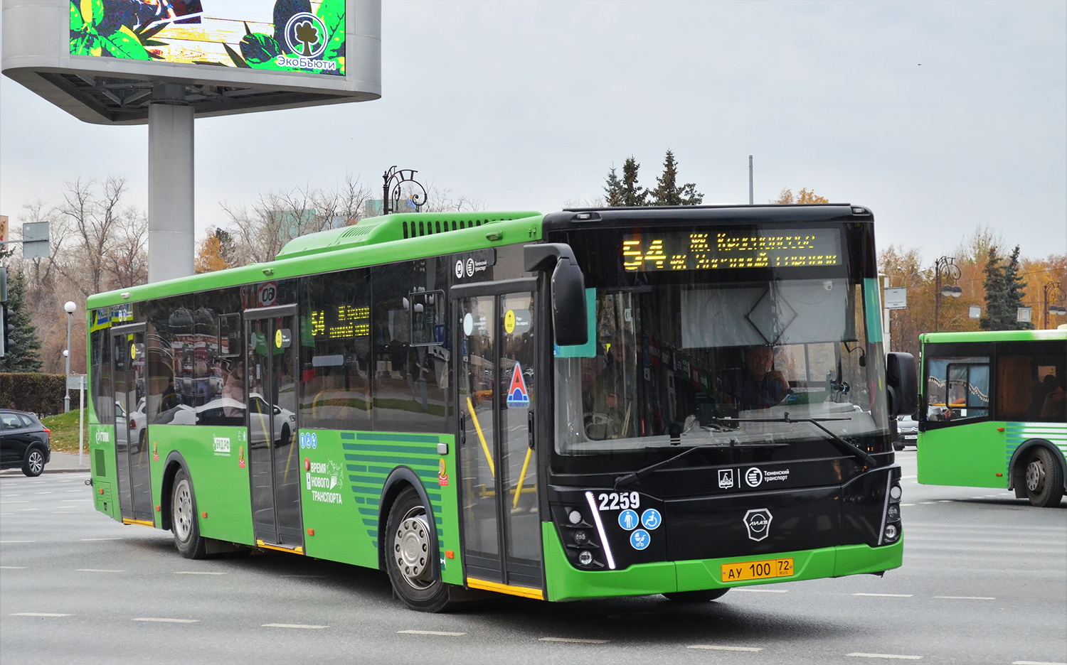 Тюменская область, ЛиАЗ-5292.65 № 2259