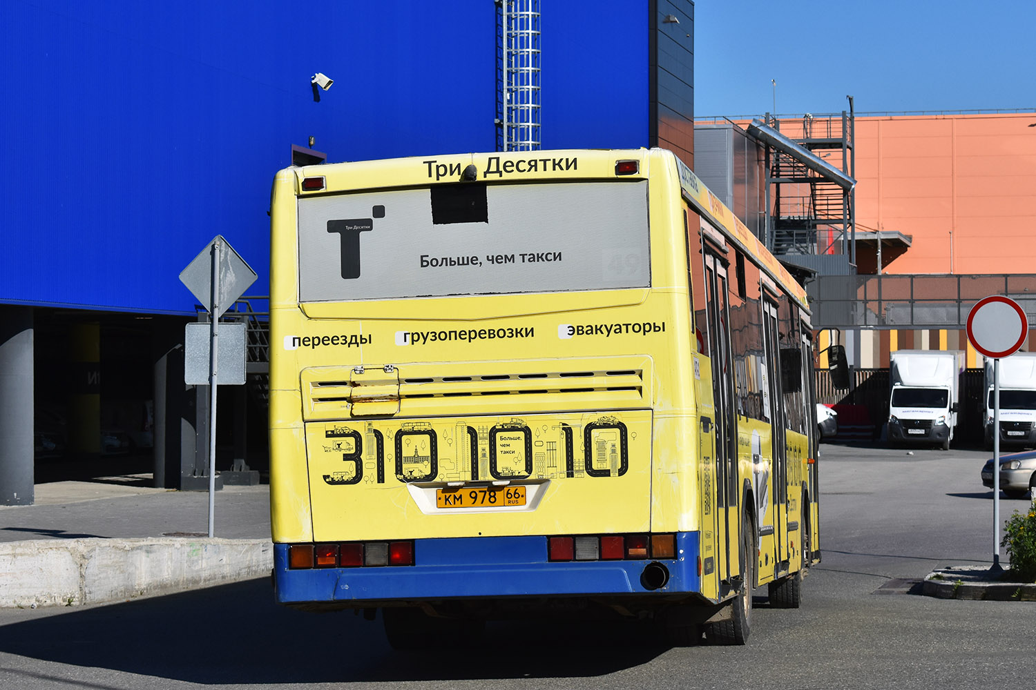 Свердловская область, НефАЗ-5299-20-32 № 1889