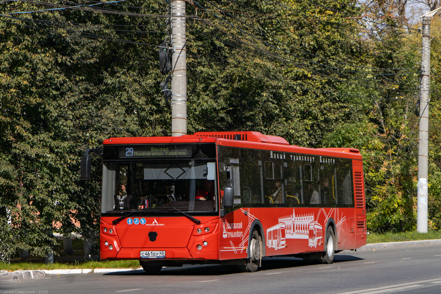 Калужская область, ЛиАЗ-5292.65 № С 461 ЕУ 40