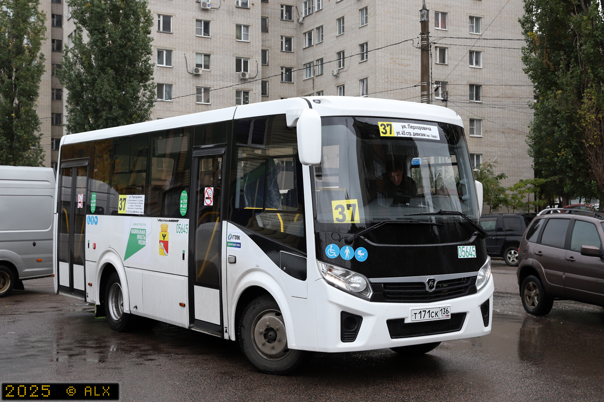 Воронежская область, ПАЗ-320435-04 "Vector Next" № 05645