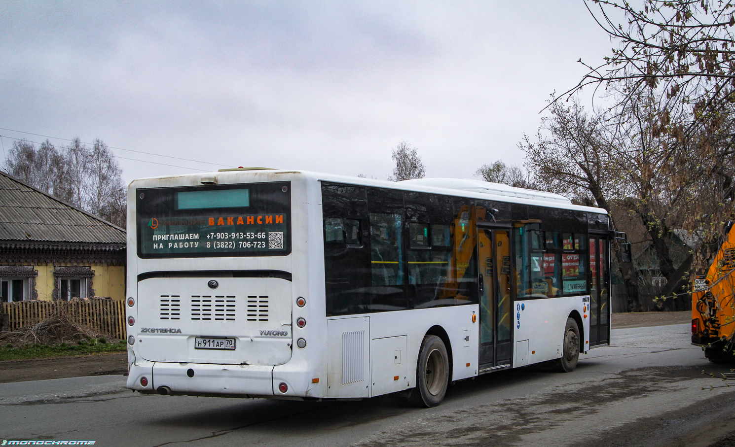 Томская область, Yutong ZK6118HGA № Н 911 АР 70