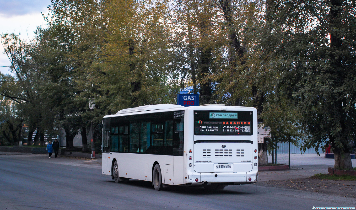 Томская область, Yutong ZK6118HGA № С 855 УВ 70