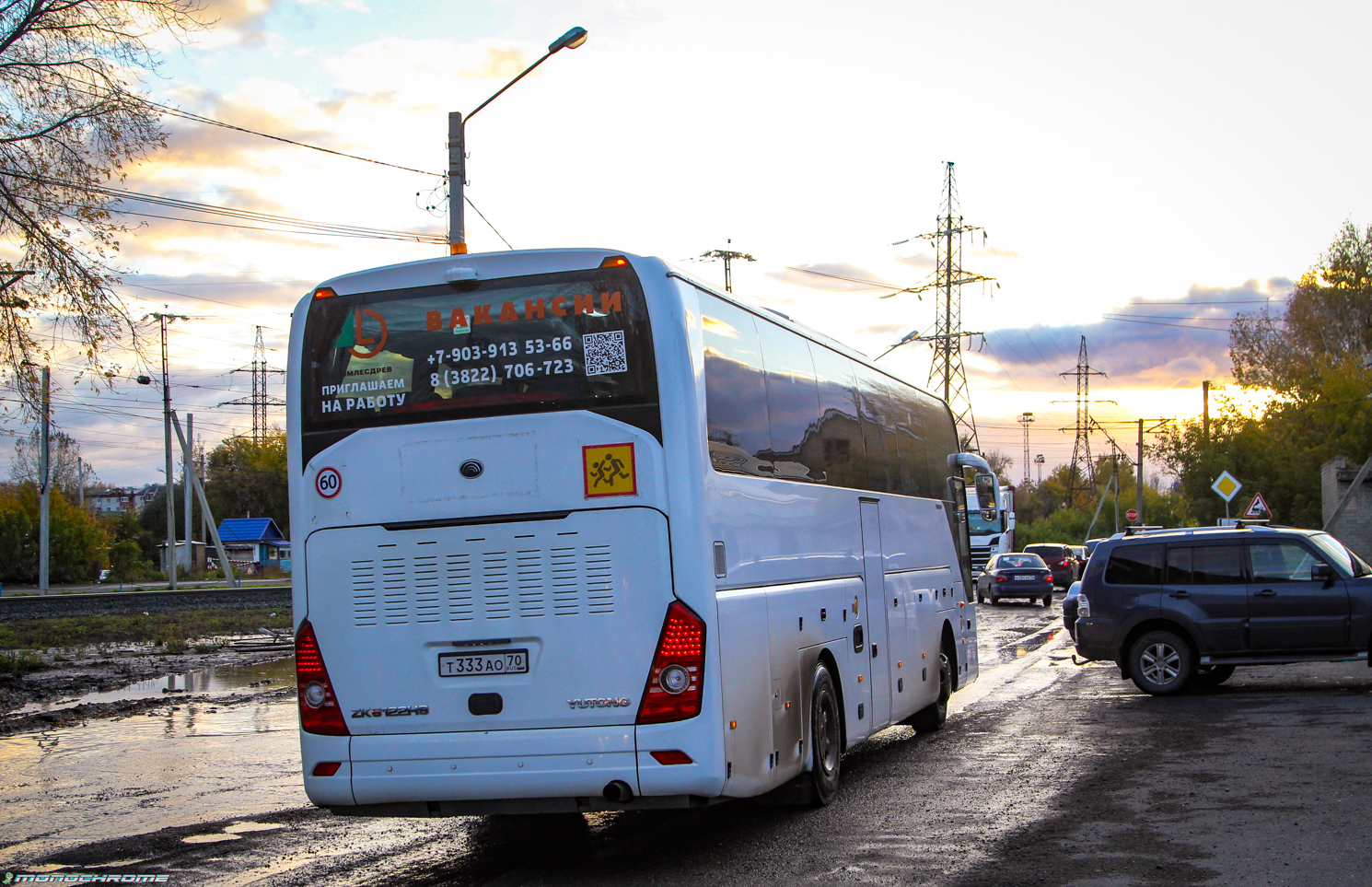 Томская область, Yutong ZK6122H9 № Т 333 АО 70