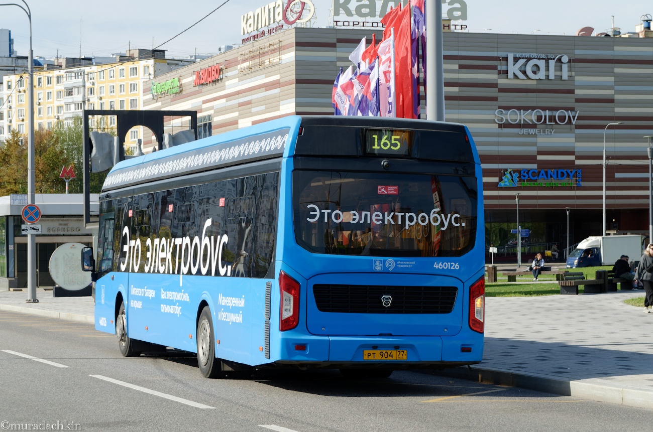 Москва, ЛиАЗ-6274 № 460126