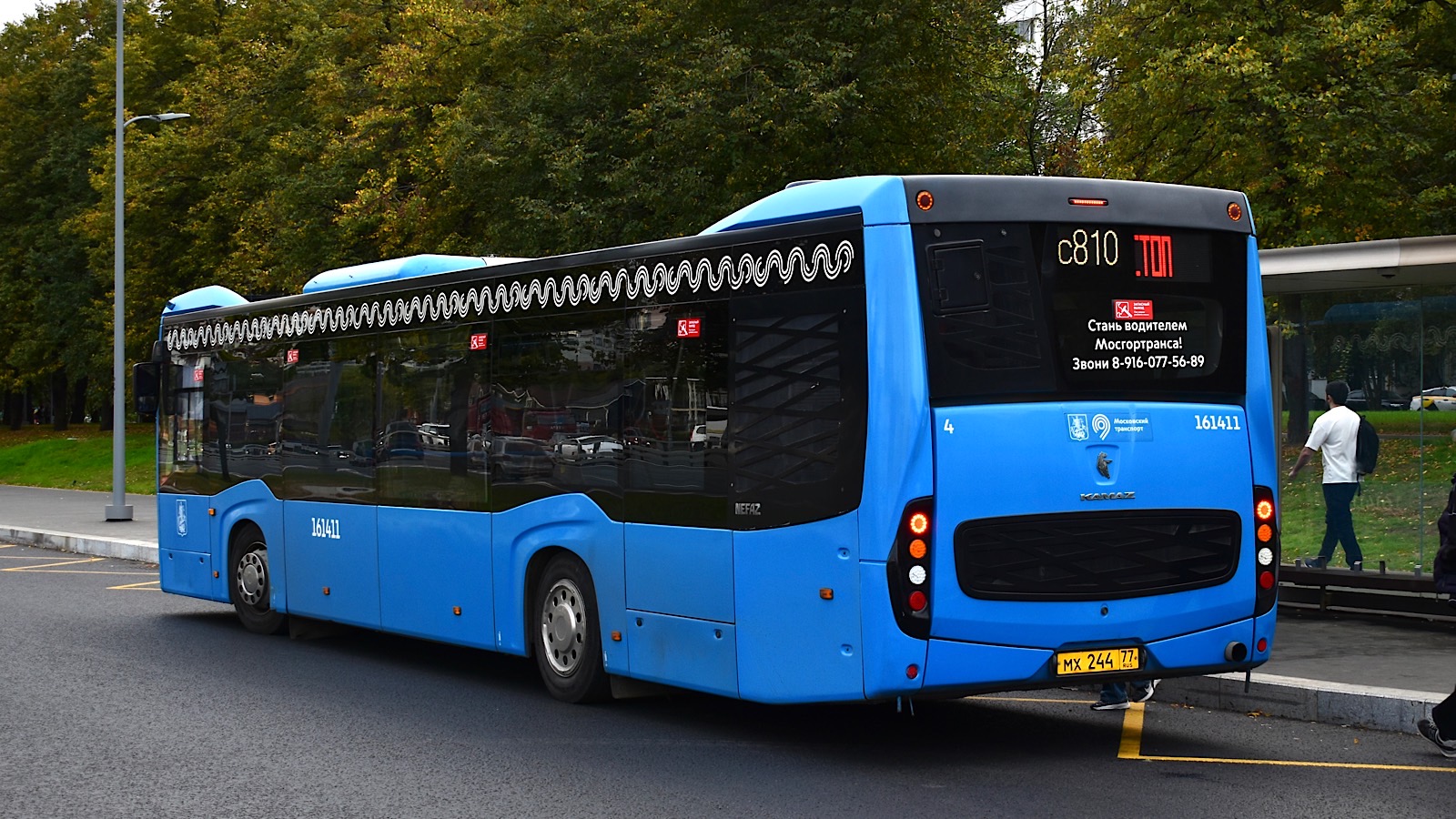 Москва, НефАЗ-5299-40-52 № 161411