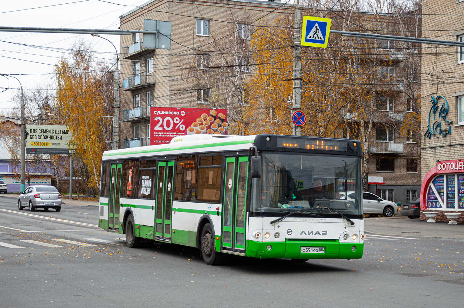 Пензенская область, ЛиАЗ-5292.22 (2-2-2) № 495