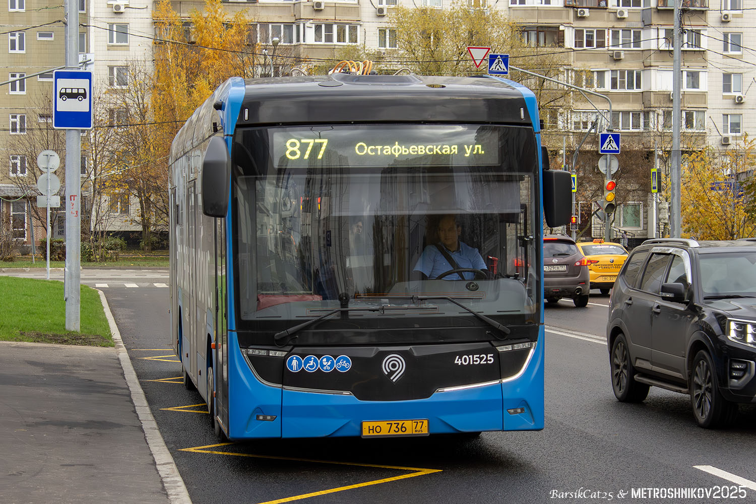 Москва, КАМАЗ-52222 № 401525