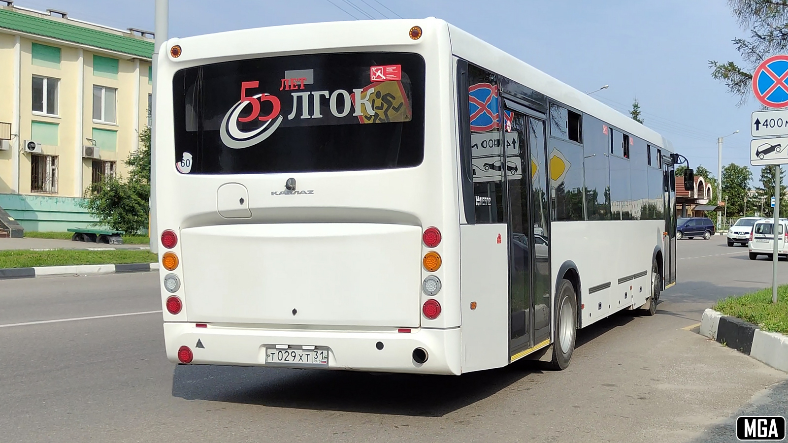 Белгородская область, НефАЗ-5299-11-52 № 4153