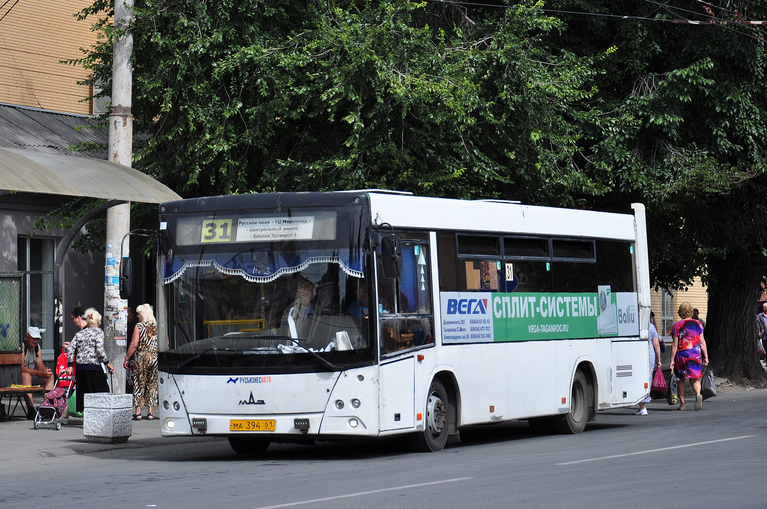 Ростовская область, МАЗ-206.063 № МА 394 61