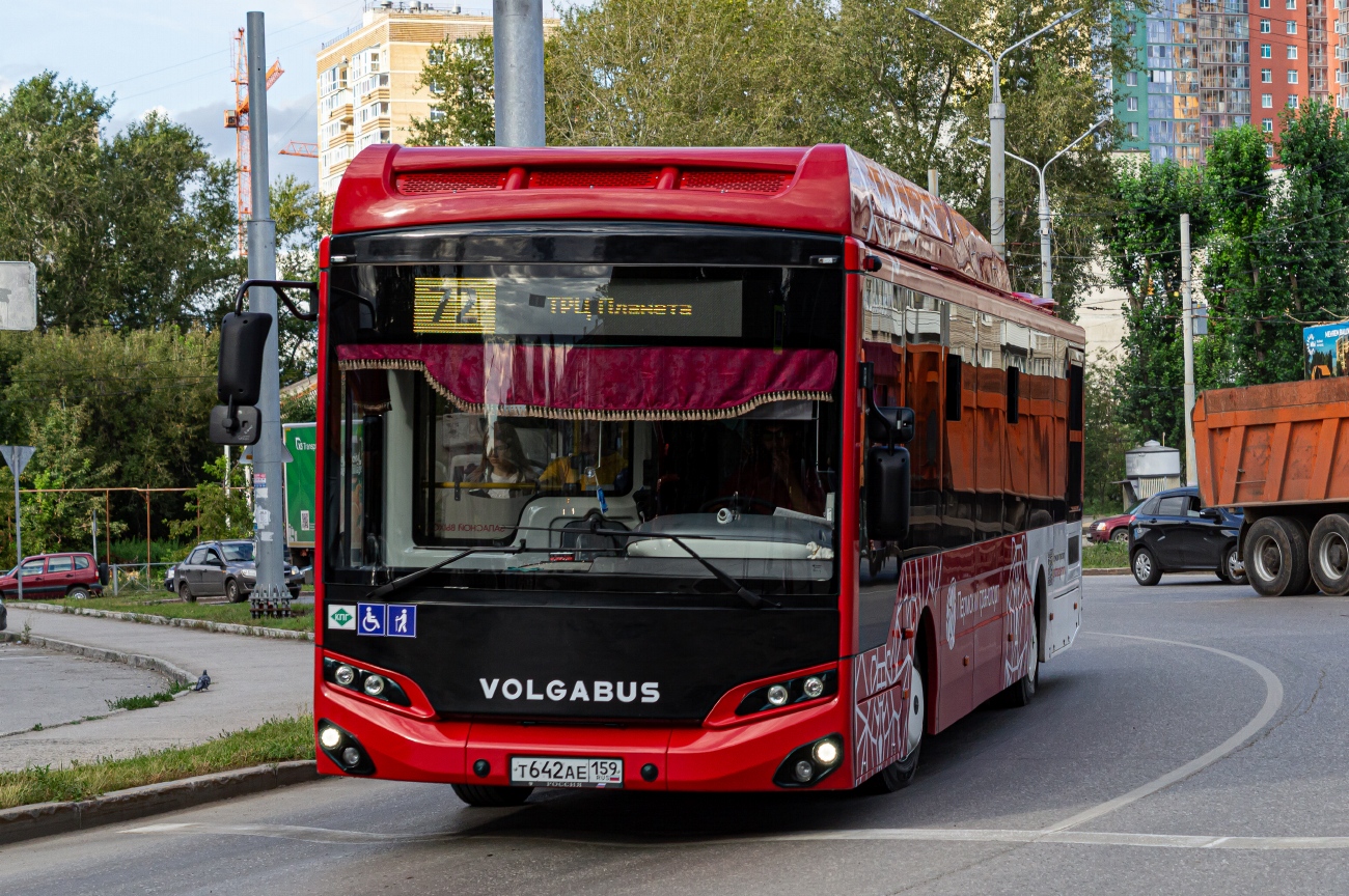 Пермский край, Volgabus-5270.G4 (CNG) № Т 642 АЕ 159