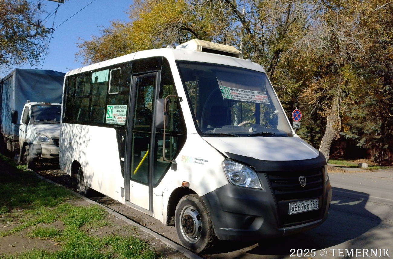Ростовская область, ГАЗ-A64R42 Next № А 867 КК 761