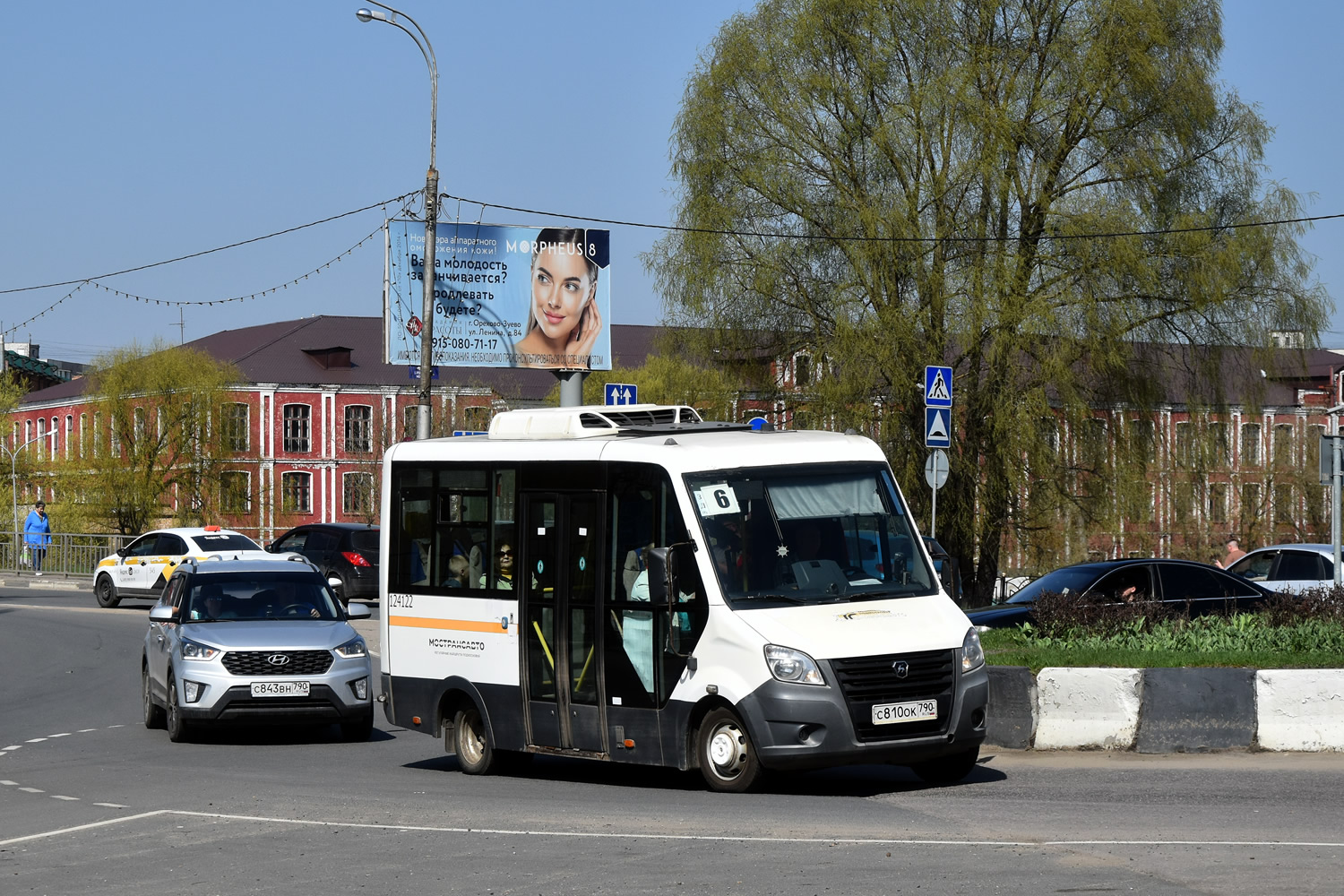 Московская область, Луидор-2250DS (ГАЗ Next) № 124122