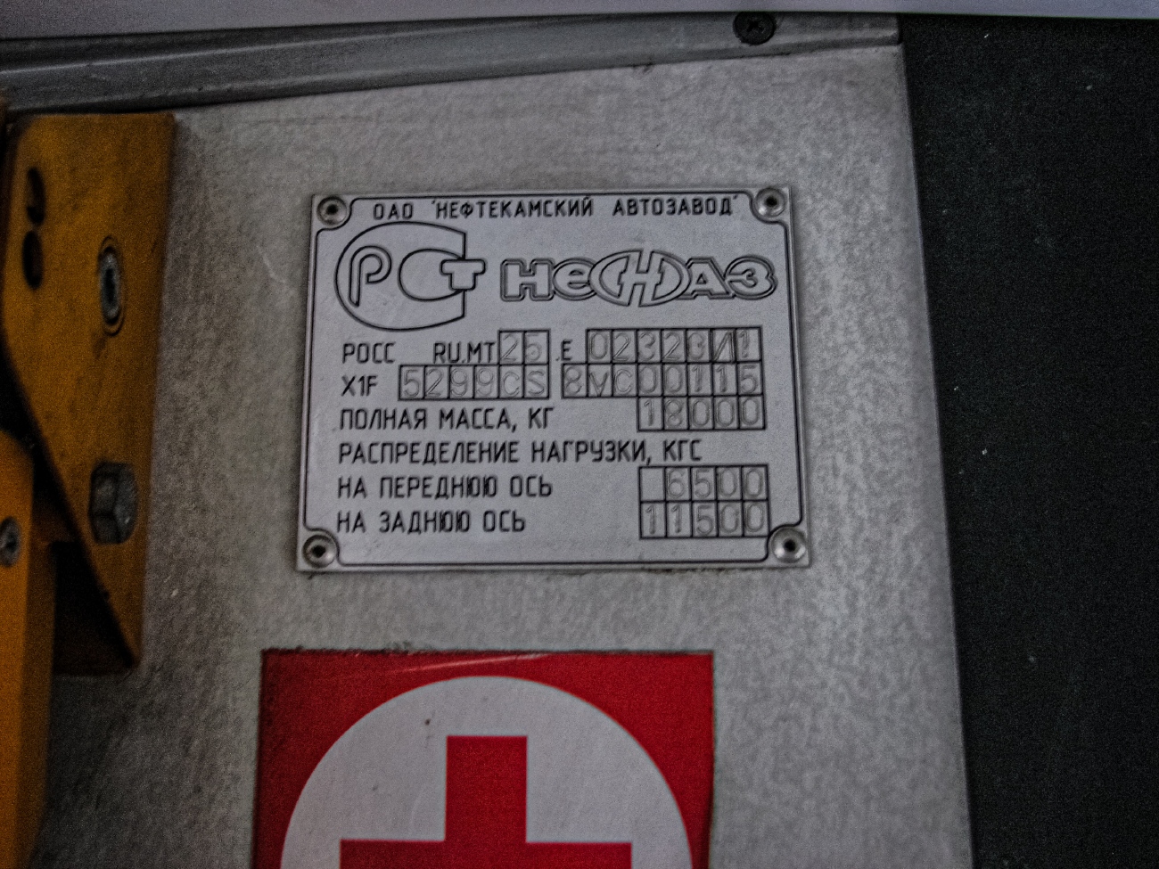 Свердловская область, НефАЗ-5299-20-32 № 1844