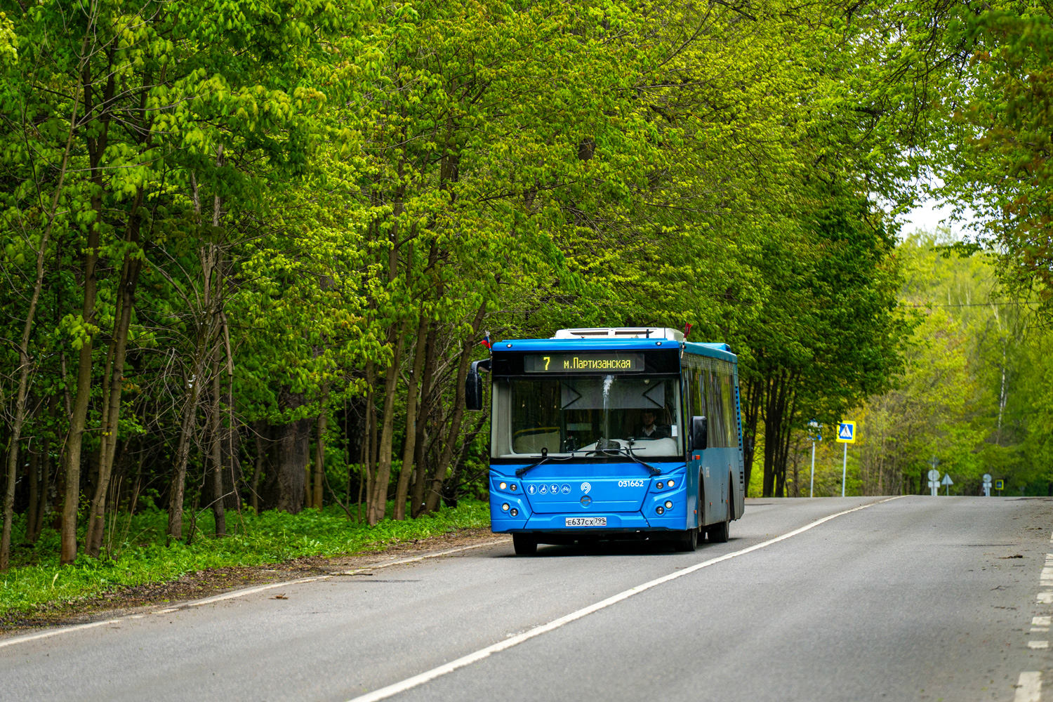 Москва, ЛиАЗ-5292.22 (2-2-2) № 031662