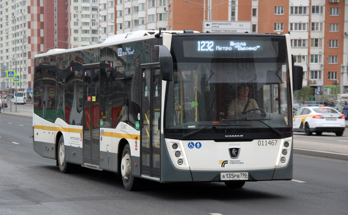 Московская область, НефАЗ-5299-31-52 № 011467