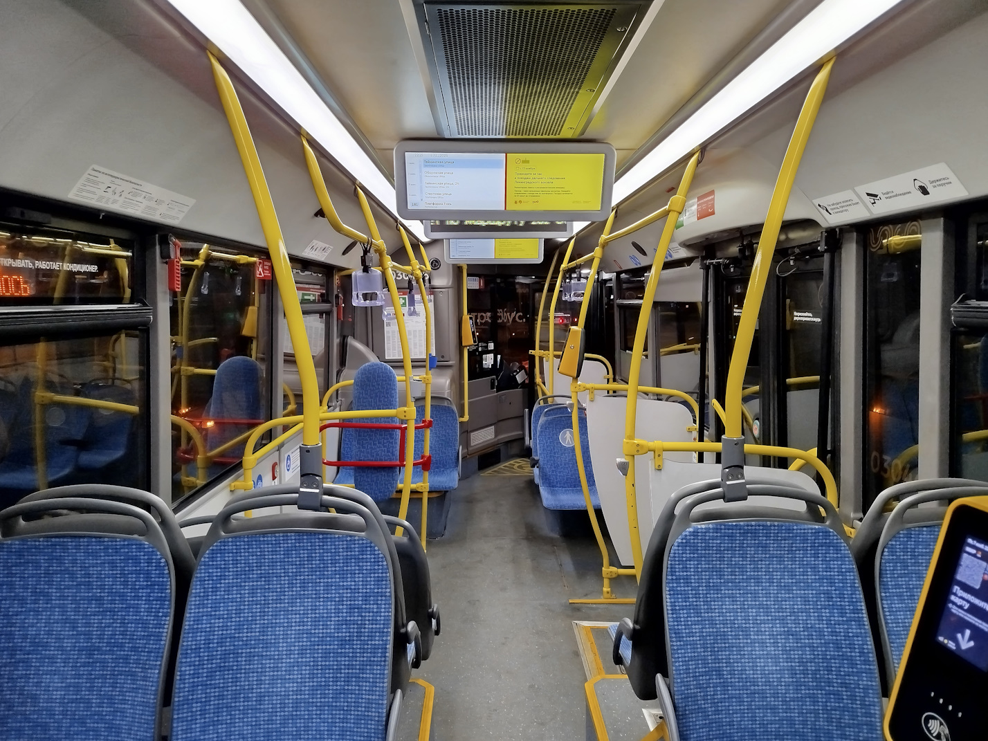 Москва, ЛиАЗ-4292.60 (1-2-1) № 030495