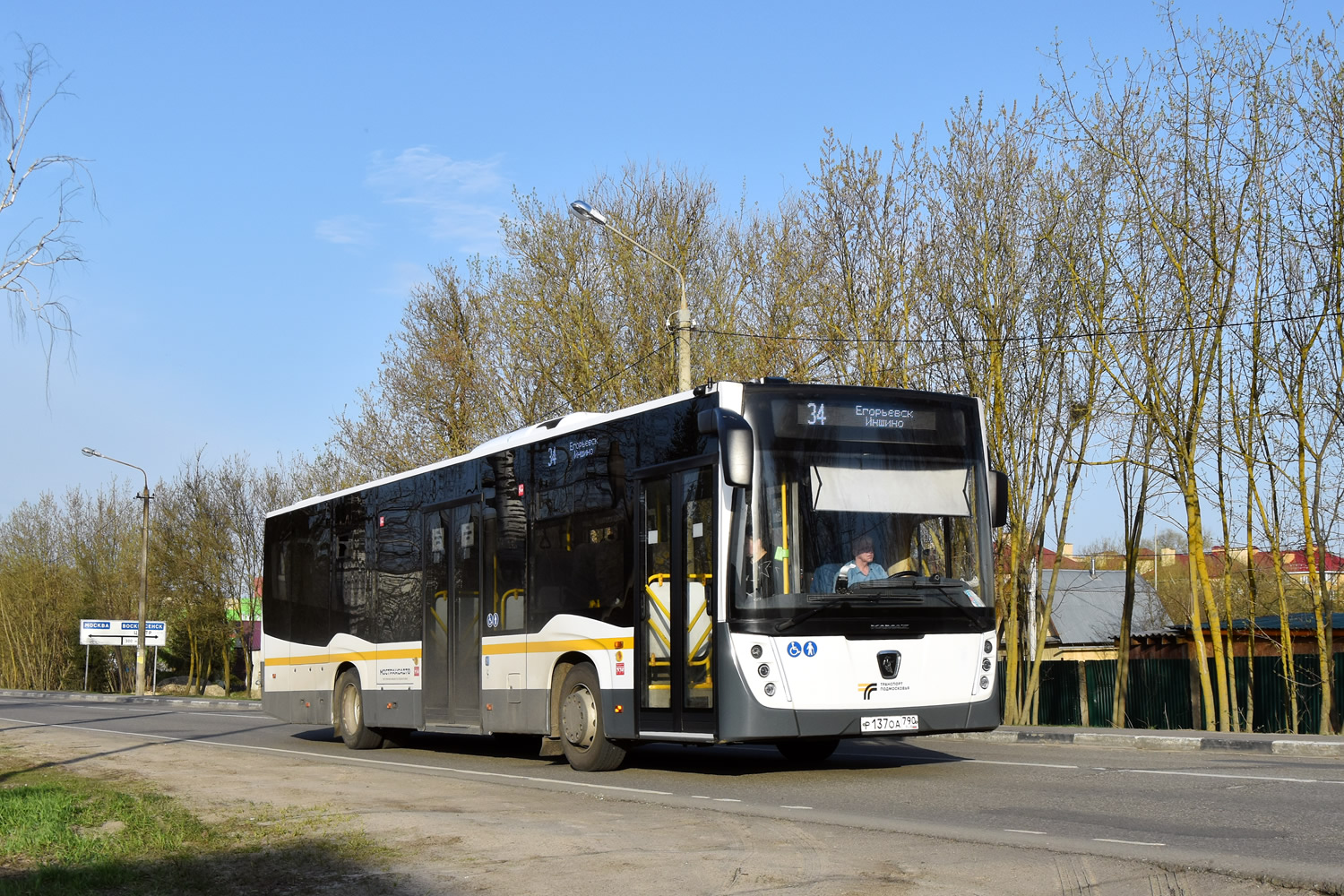 Московская область, НефАЗ-5299-31-52 № 046660