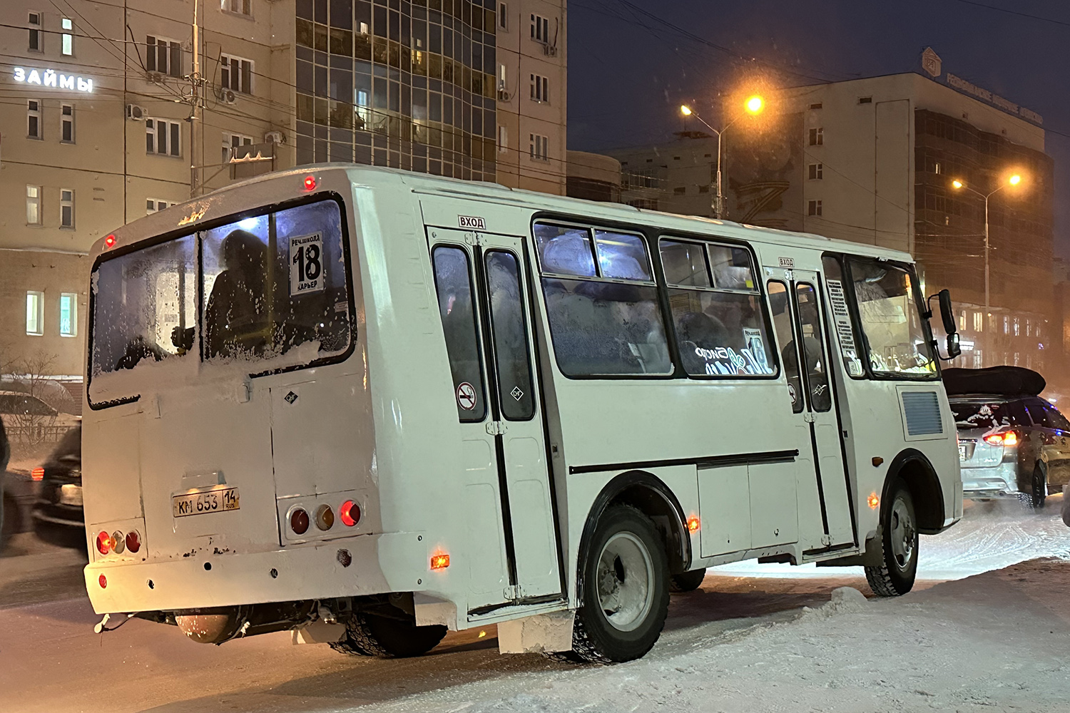 Саха (Якутия), ПАЗ-32054 № КМ 653 14