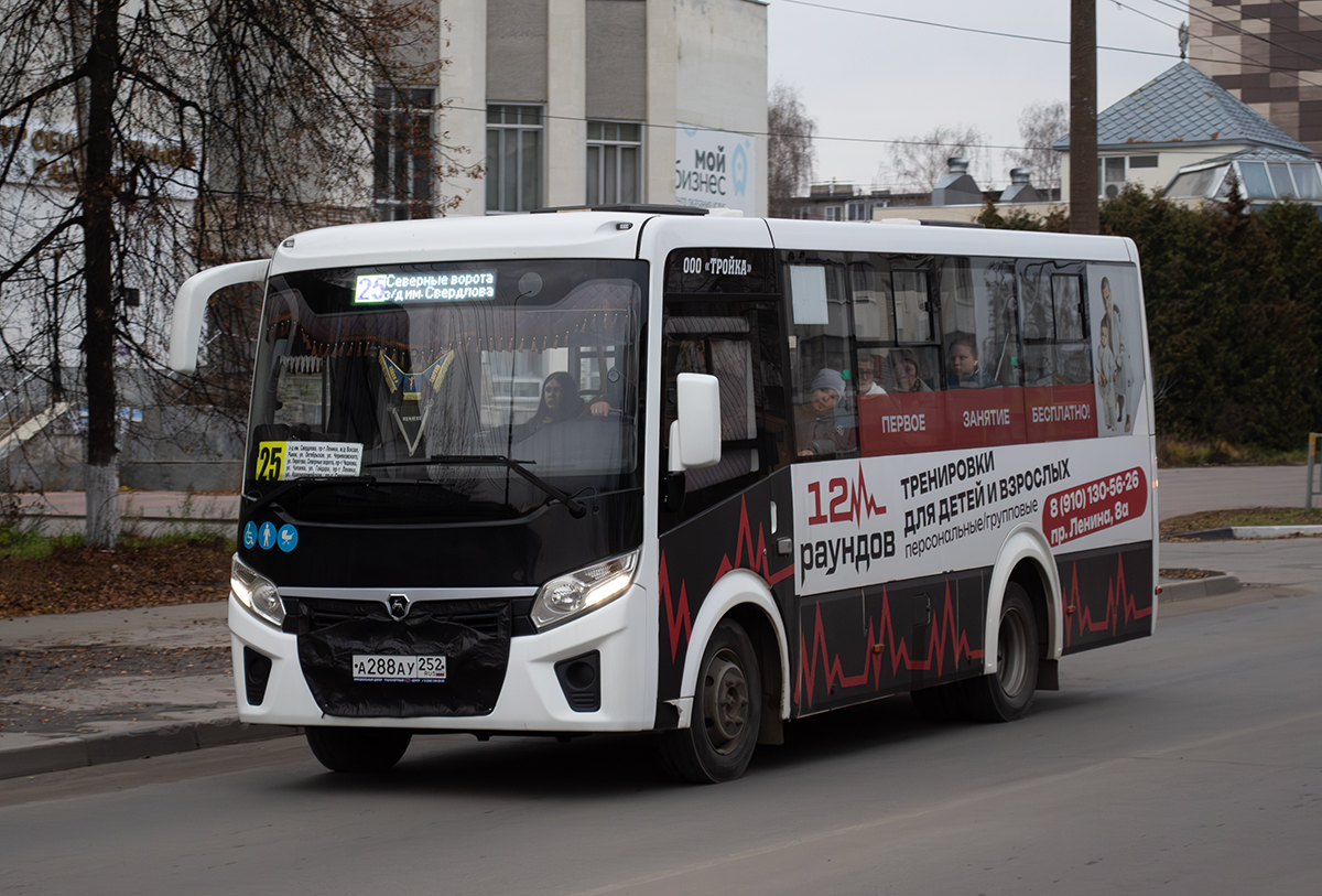 Нижегородская область, ПАЗ-320435-04 "Vector Next" № А 288 АУ 252