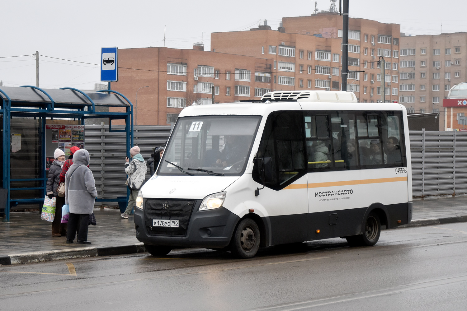 Московская область, Луидор-2250DS (ГАЗ Next) № 045598