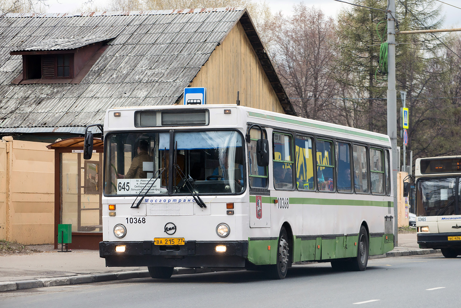 Москва, ЛиАЗ-5256.25 № 10368