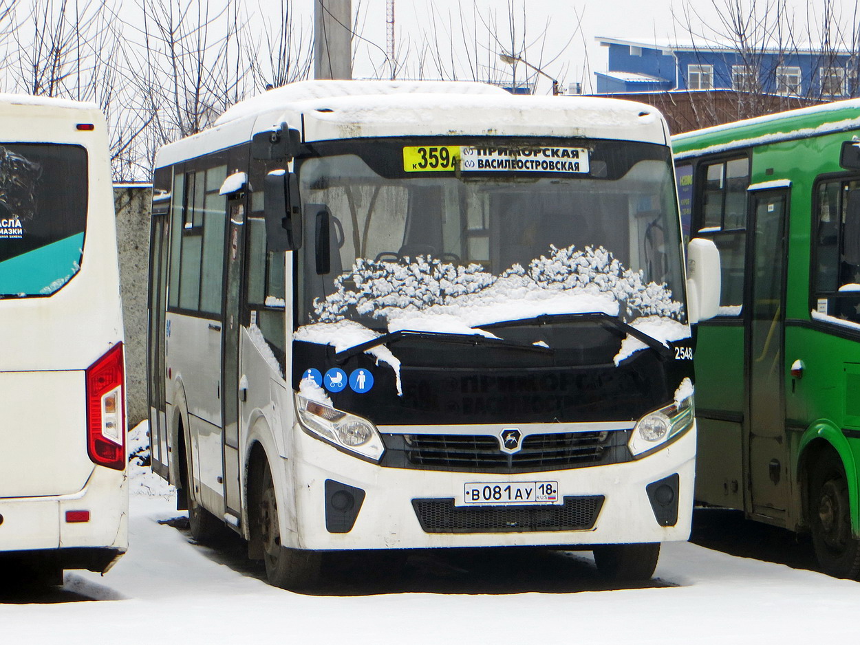 Кировская область, ПАЗ-320435-04 "Vector Next" № В 081 АУ 18