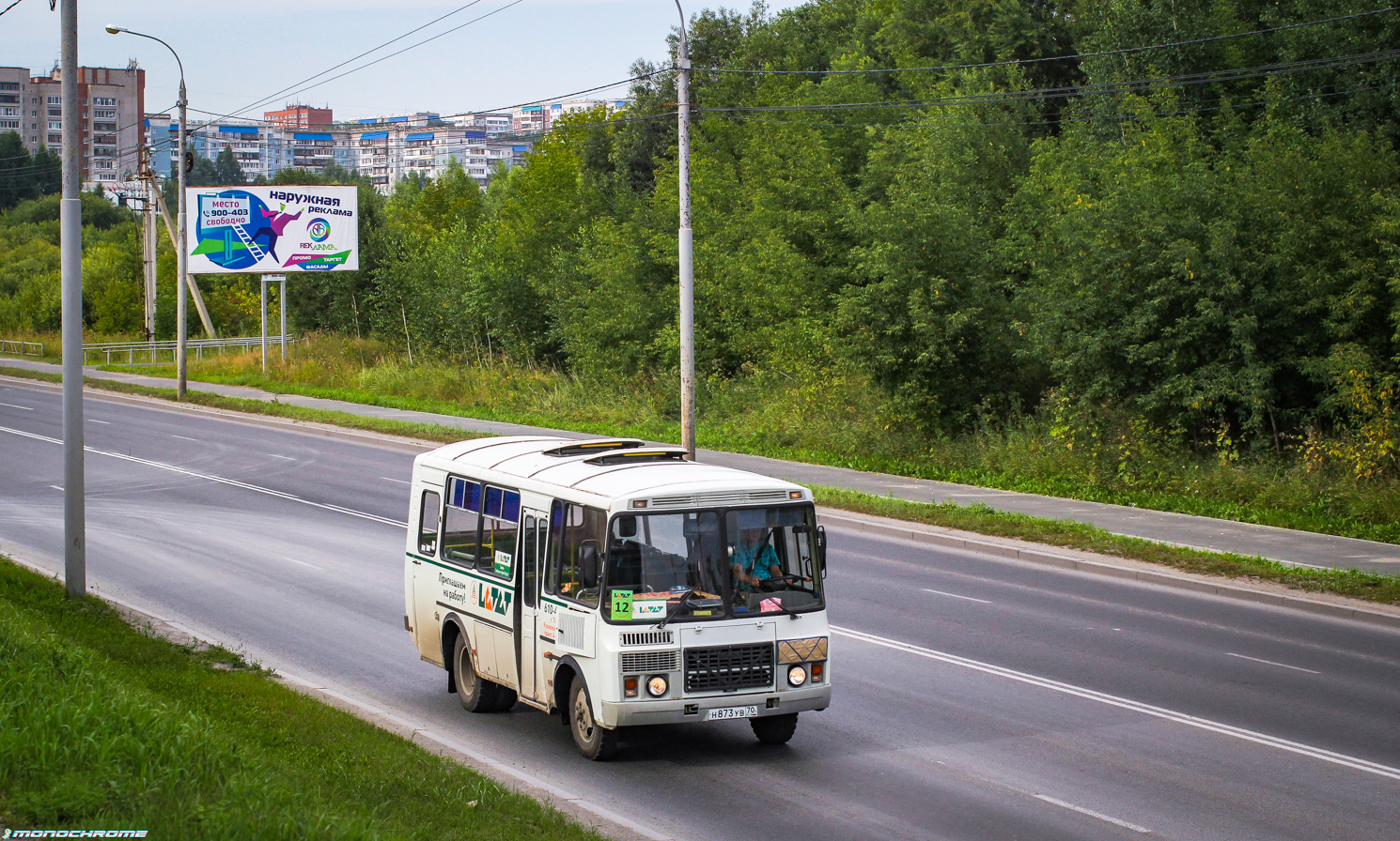 Томская область, ПАЗ-32053 № Н 873 УВ 70