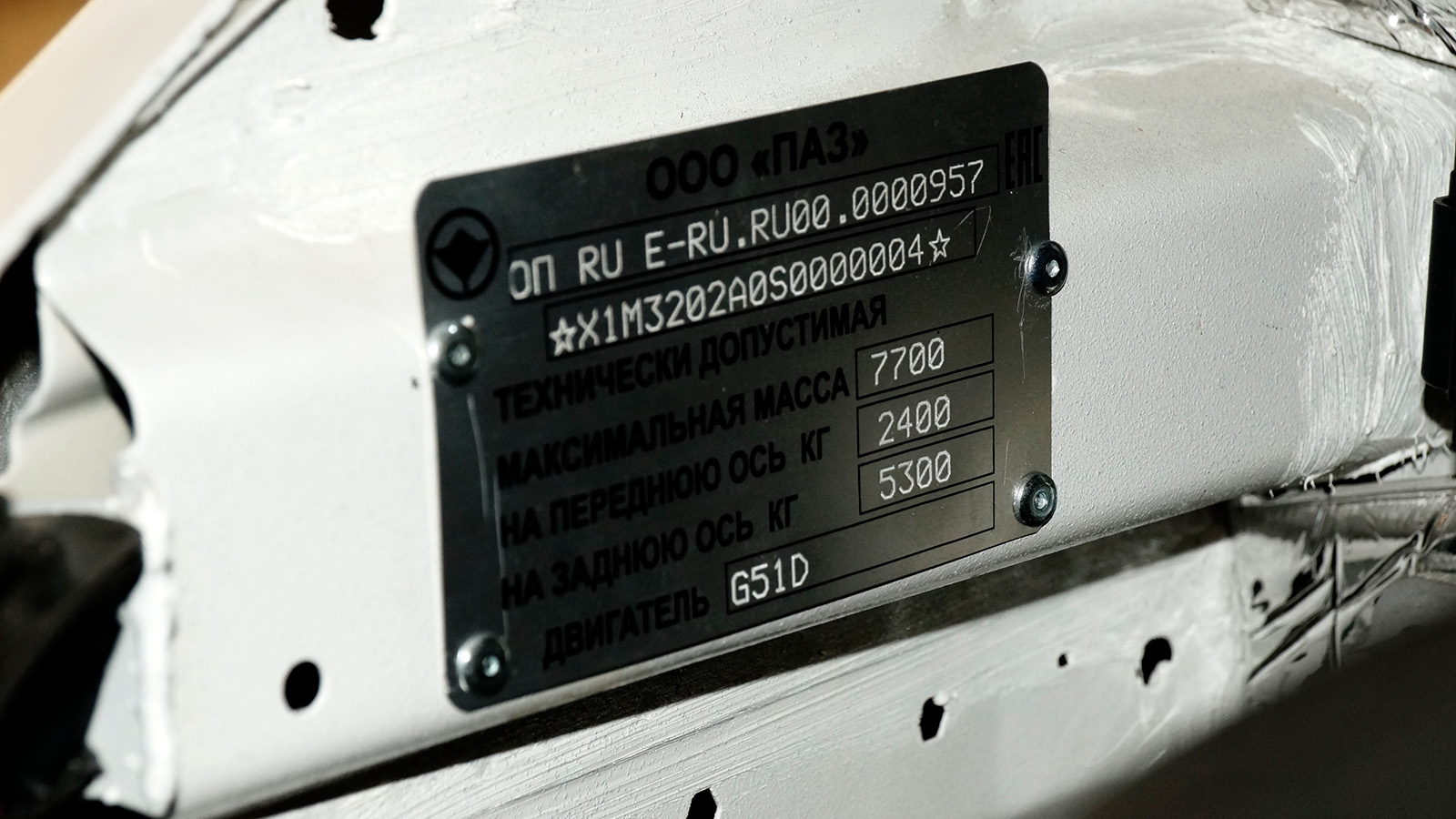 Нижегородская область, ПАЗ-320210 Citymax 8 № 320210-4