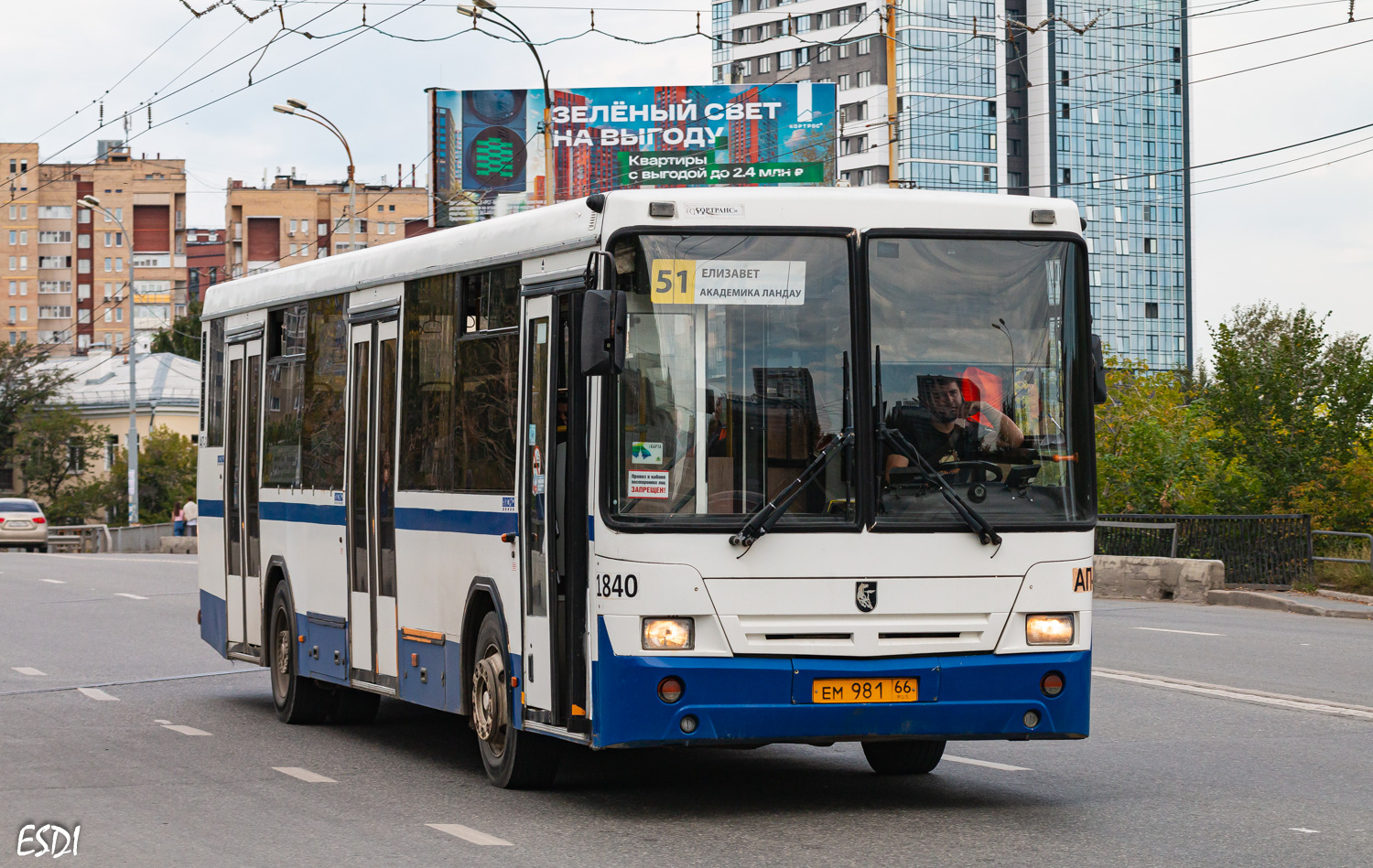 Свердловская область, НефАЗ-5299-20-32 № 1840