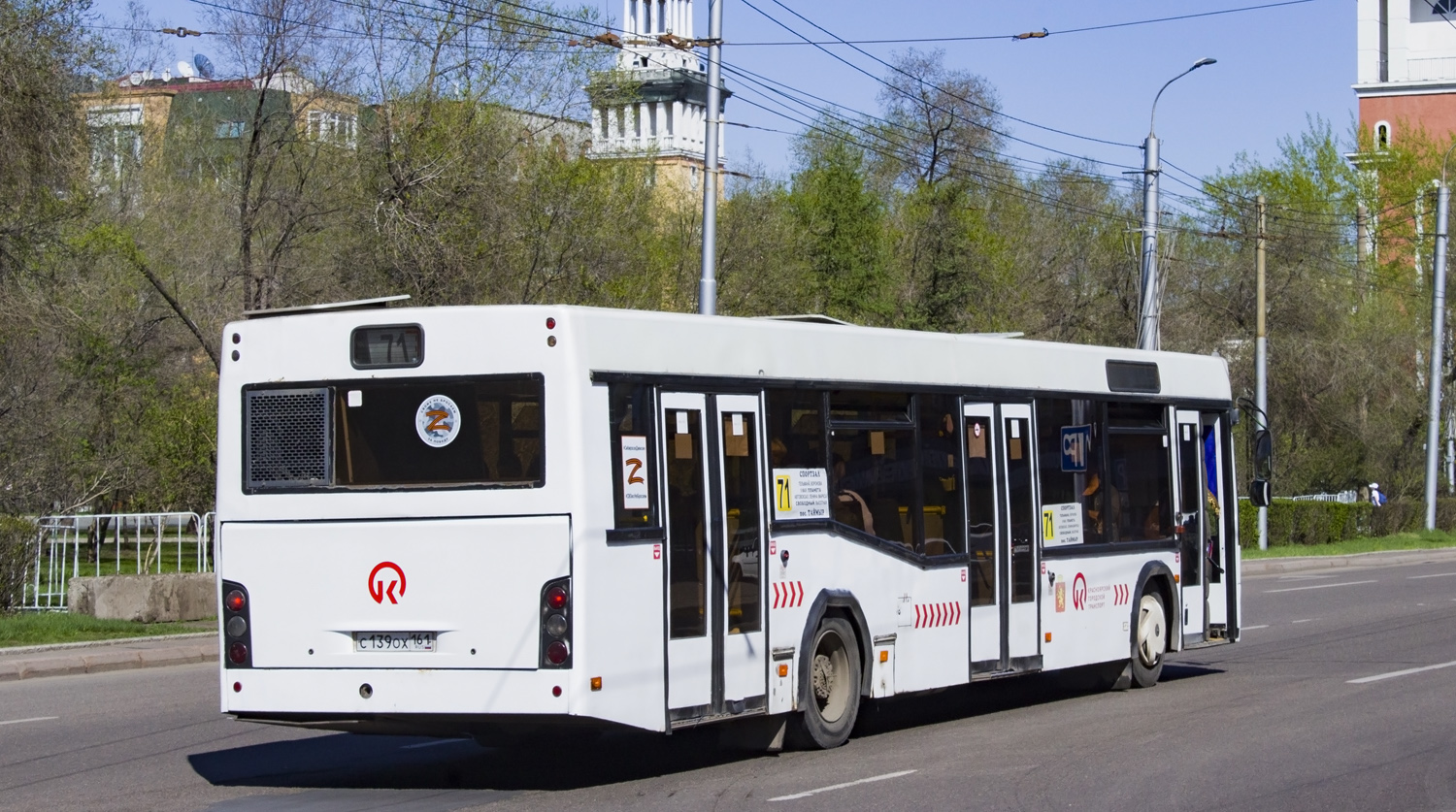 Красноярский край, МАЗ-103.465 № С 139 ОХ 161