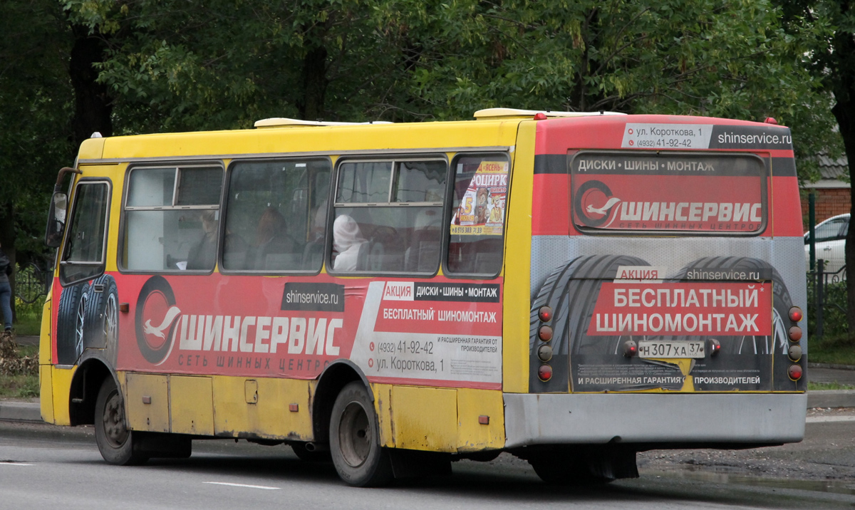 Ивановская область, ЧА A09204 № Н 307 ХА 37