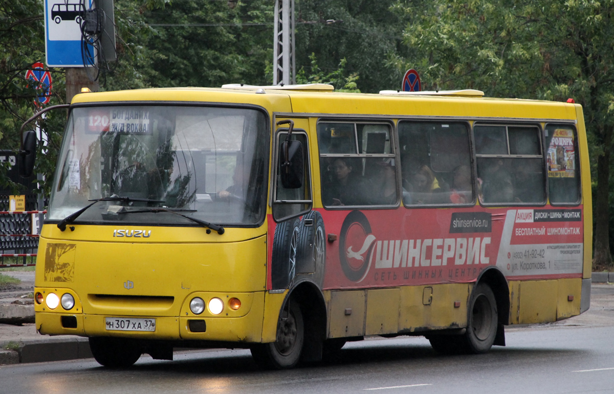 Ивановская область, ЧА A09204 № Н 307 ХА 37