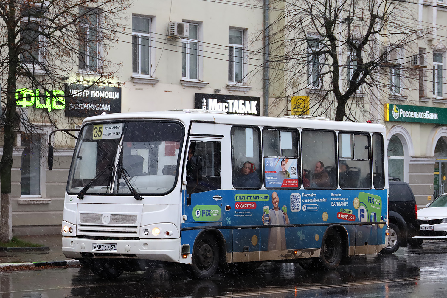 Орловская область, ПАЗ-320302-11 № В 387 СА 57