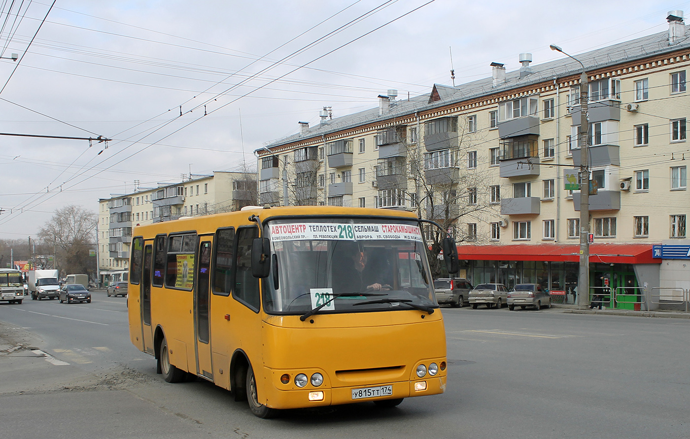 Челябинская область, Богдан А09202 № У 815 ТТ 174