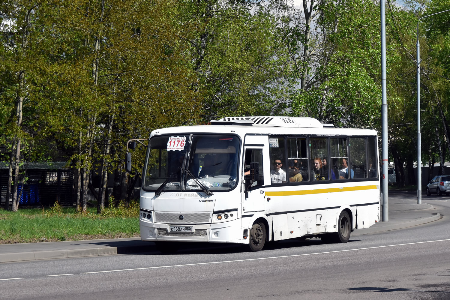 Московская область, ПАЗ-320412-04 "Вектор" № 110189