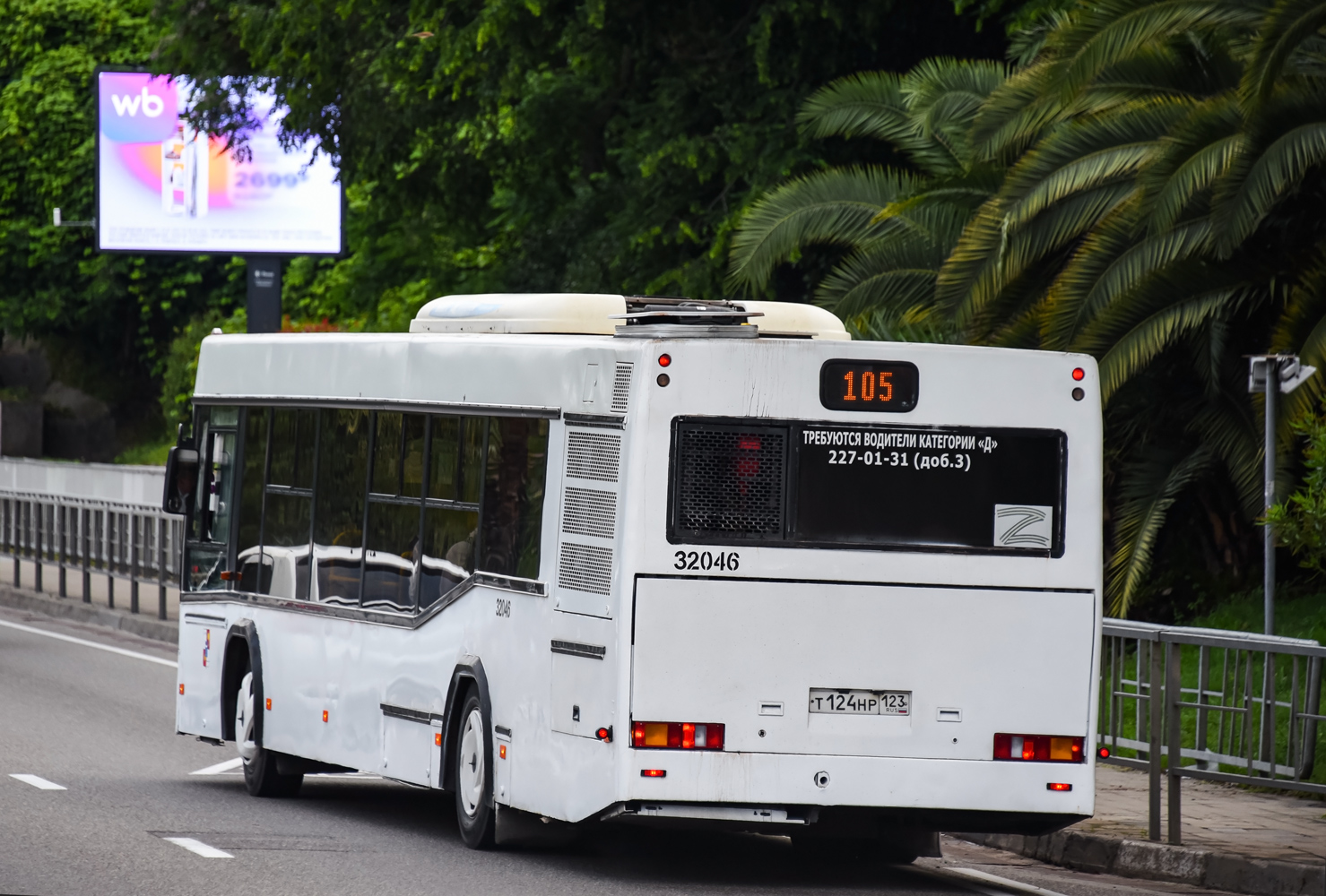 Краснодарский край, МАЗ-103.586 № 32046
